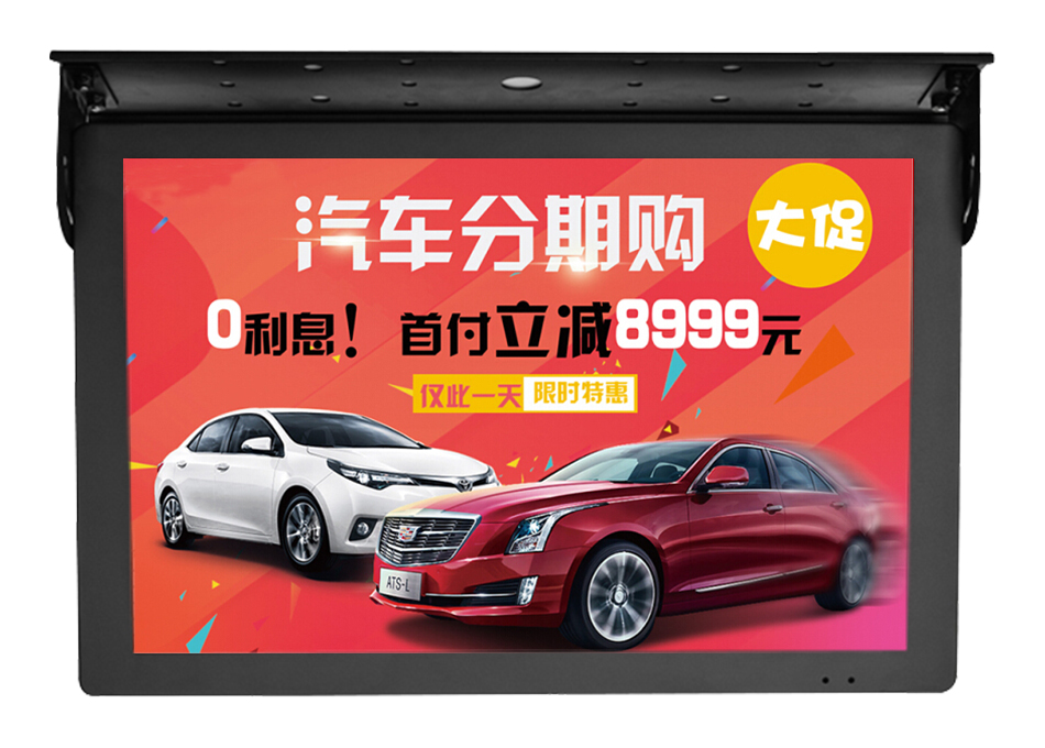 客车4g报站18.5寸车载广告机