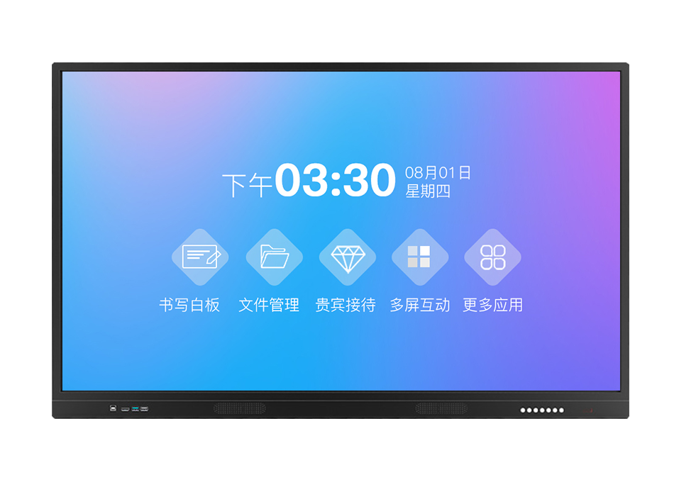 100寸会议触控一体机