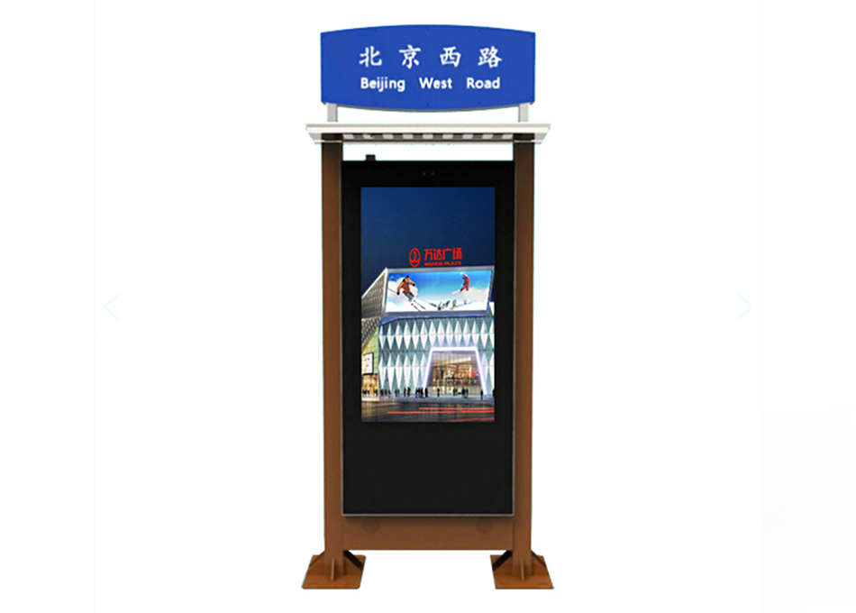 定制55寸嵌入式智能公交电子站牌