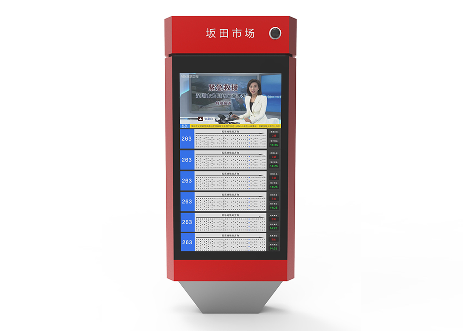 32寸lcd 数码屏电子站牌