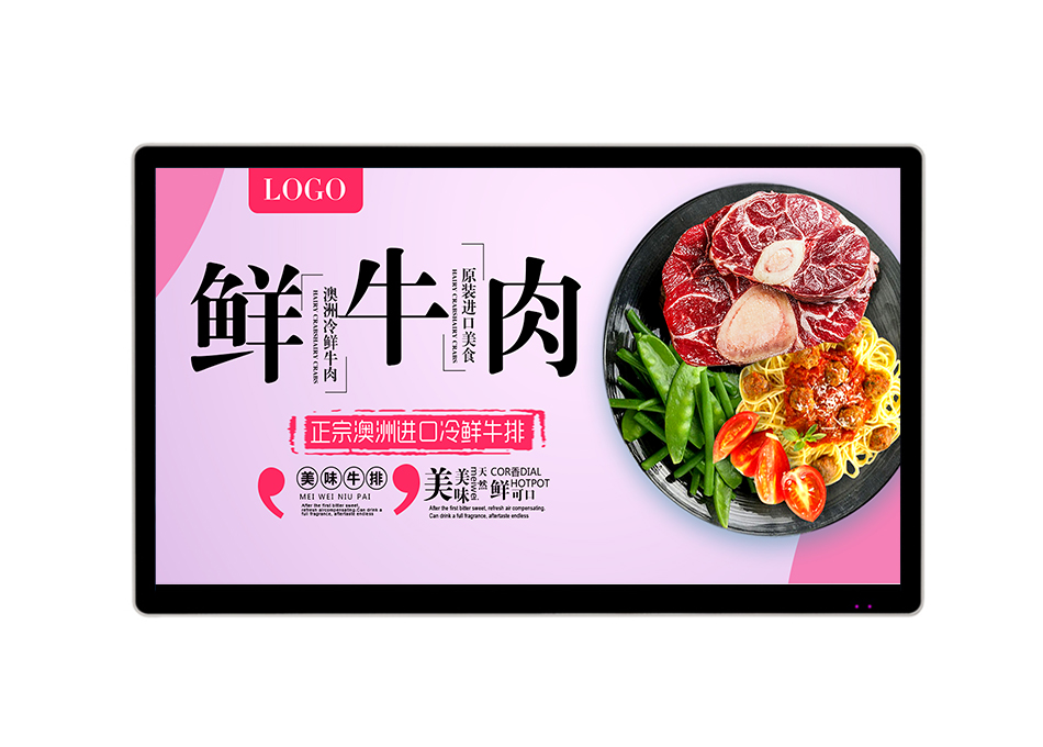 75寸壁挂液晶广告机
